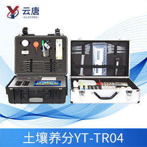 土壤肥料养分快速检测仪