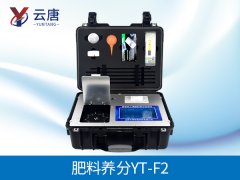 土壤肥料养分速测仪的作用是什么？